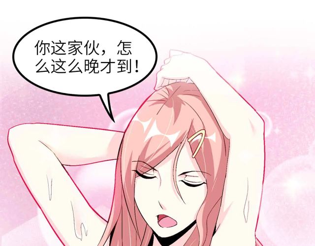 第110话 藏图的交换条件！47
