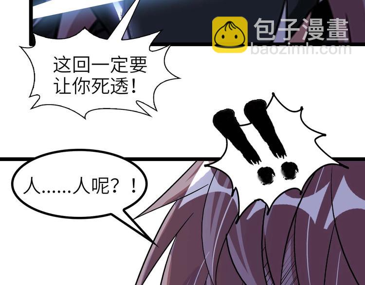 第63话 白虎觉醒94