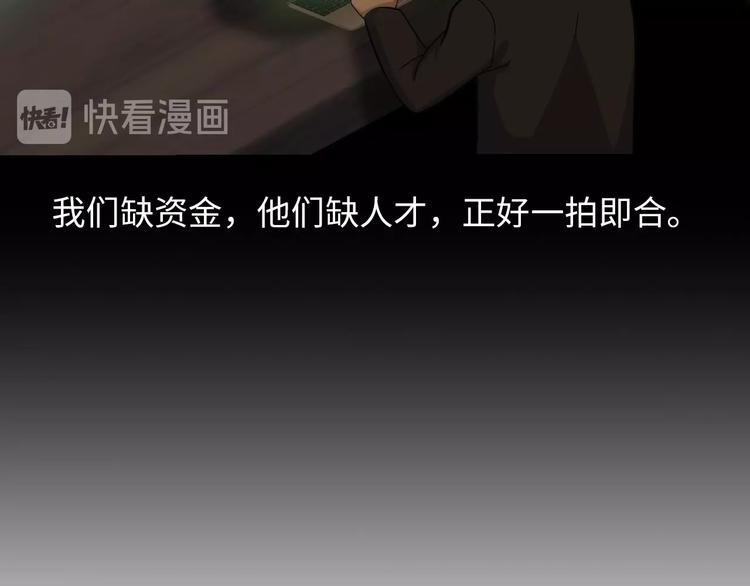 第55话 分出胜负28