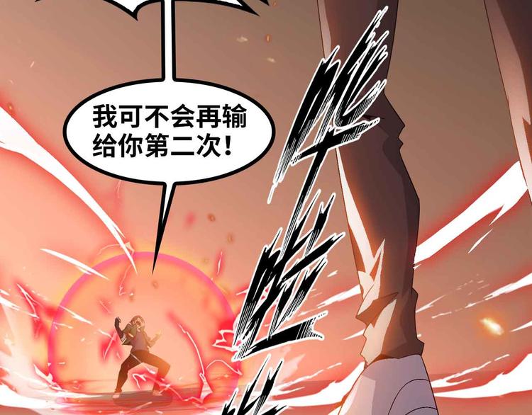 第146话 本大爷的自尊！62
