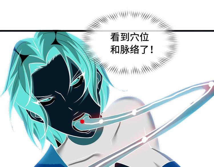 第52话 受伤的身心46