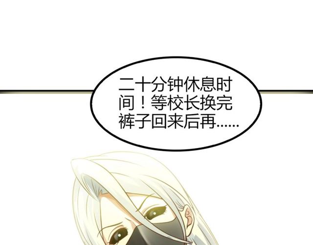 第86话 第二轮考试4