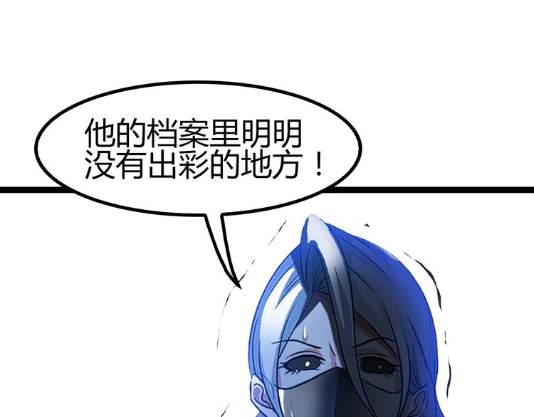 第88话 成功的秘诀！4