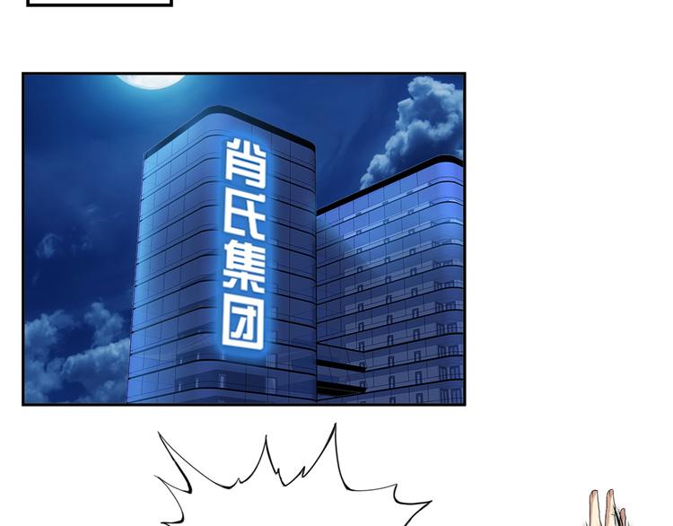 第10话 她身上的秘密？！12