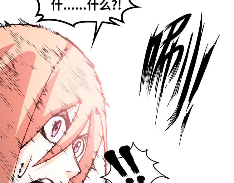 第130话 身体的口水没了！68