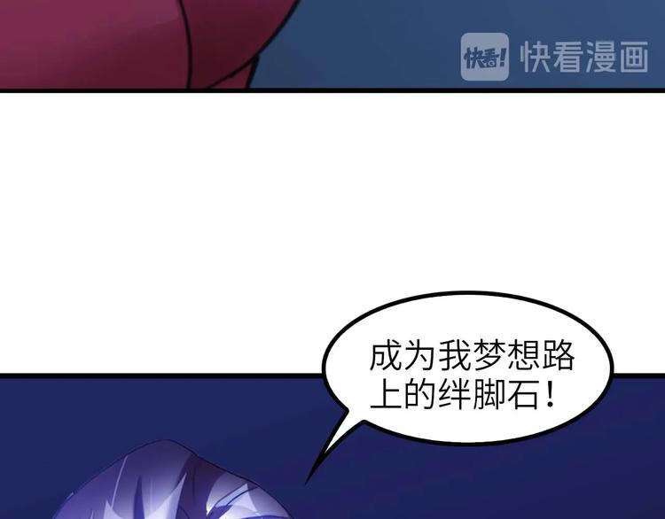 第69话 人形斩魄刀59