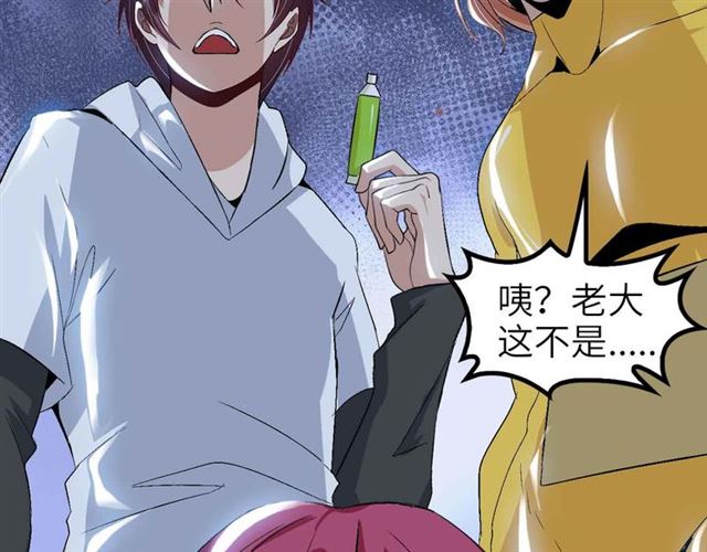第108话 刺激的逼供66