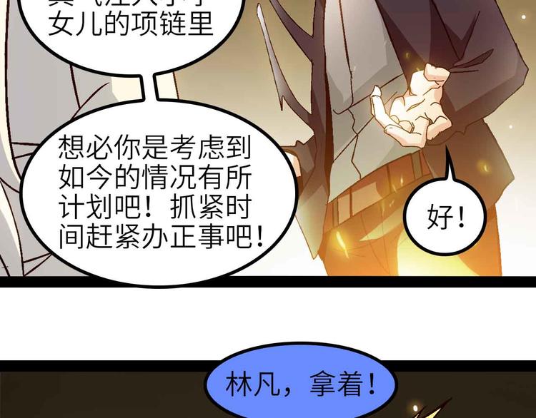 第135话 你长高了呢！70