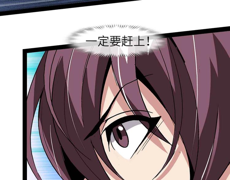 第123话 老子也上天了！104