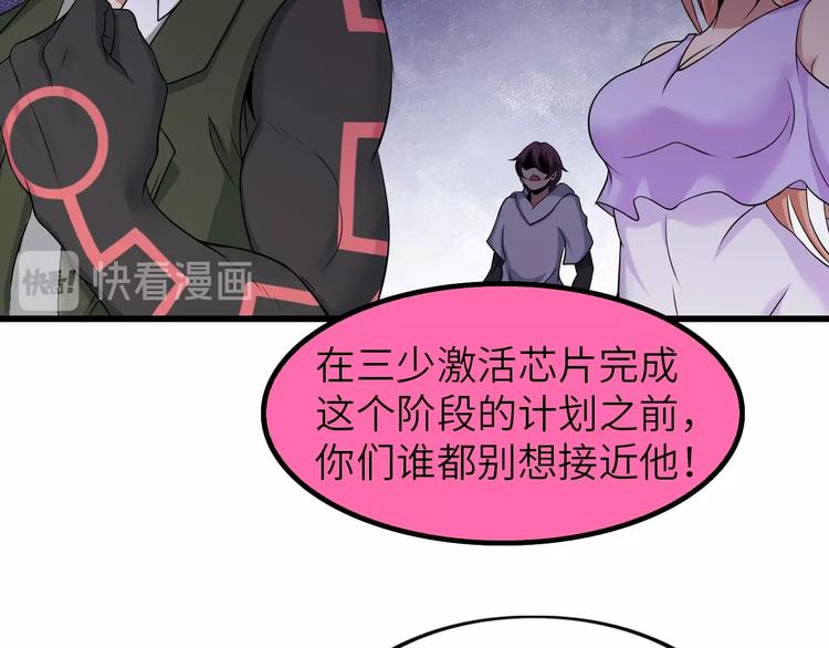 第48话 木须根39