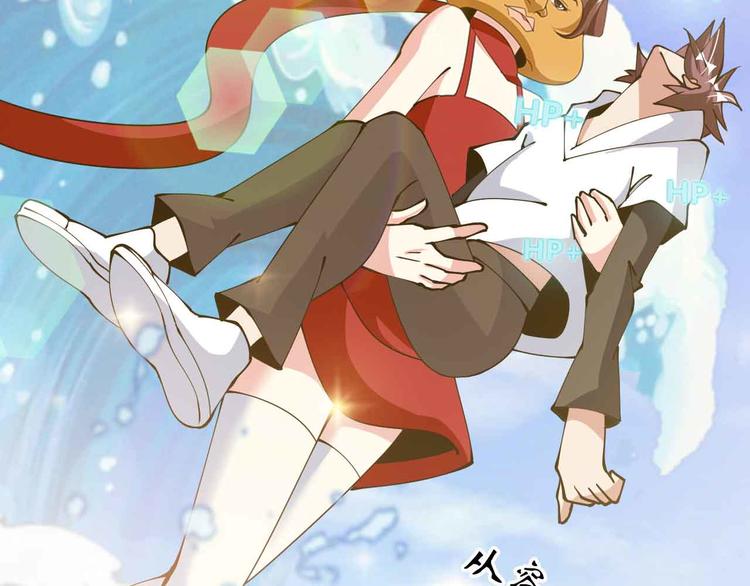 190话 深海逆袭！67