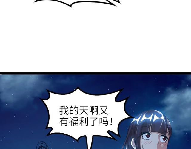 第74话 答应我，做个好人！10