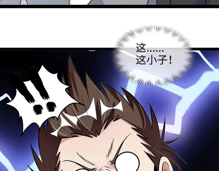 第155话 当年往事74