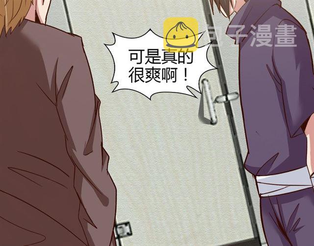 第86话 第二轮考试14
