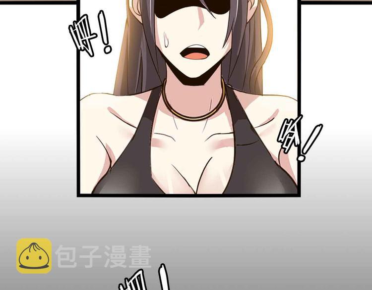 第191话 黑目迩的过往13