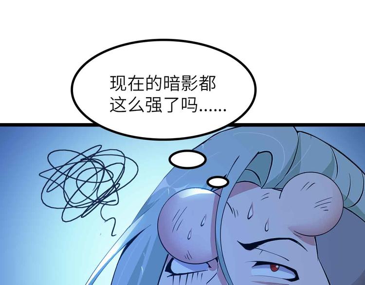 第199话 藏图惨遭毒手95