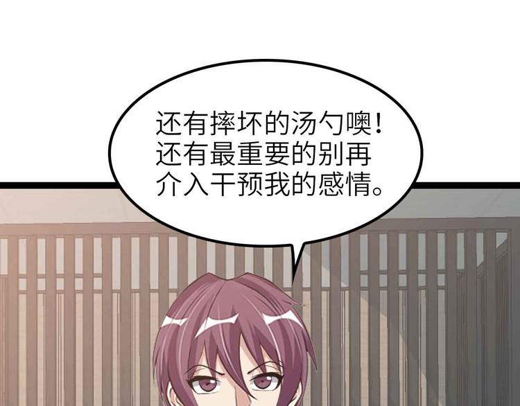 第178话 笑贫不笑娼的时代63