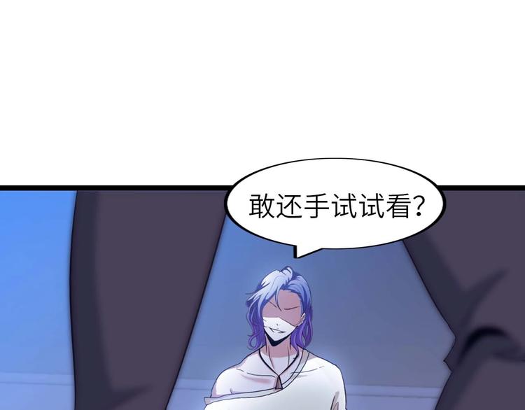 第71话 自毁程序79