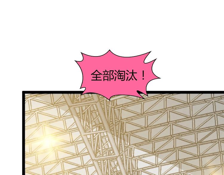 第84话 高超的洞察力34
