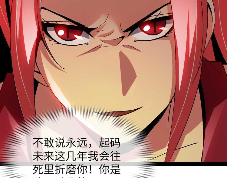 第140话 欢迎加入！80