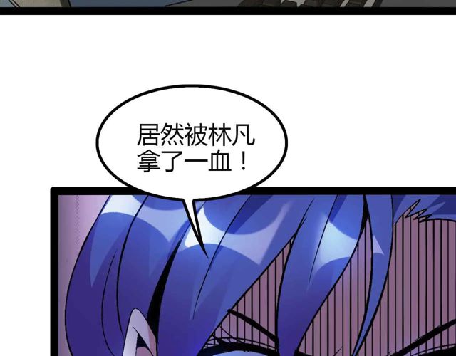 第113话 剑圣的肆虐！15