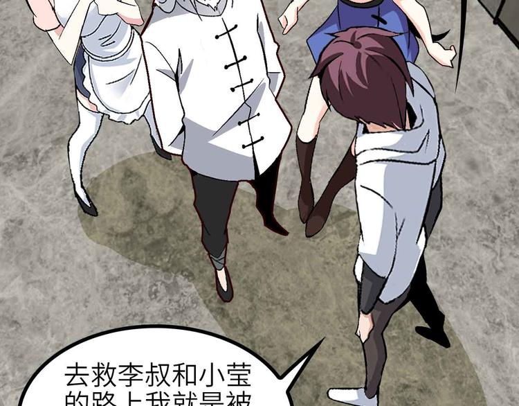 第134话 给赵爷补身子！45