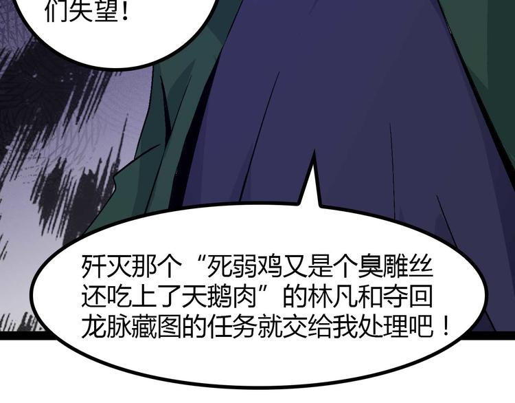 第140话 欢迎加入！37