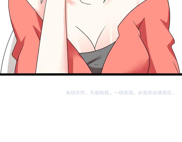 第162话 断子绝孙的一击！97
