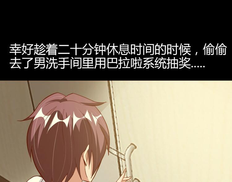 第88话 成功的秘诀！42