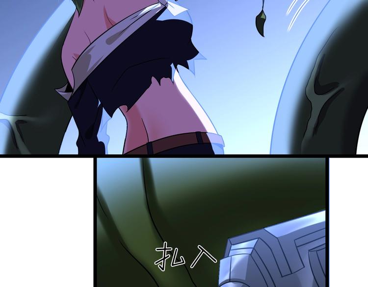 第51话 我会保护你们的！79