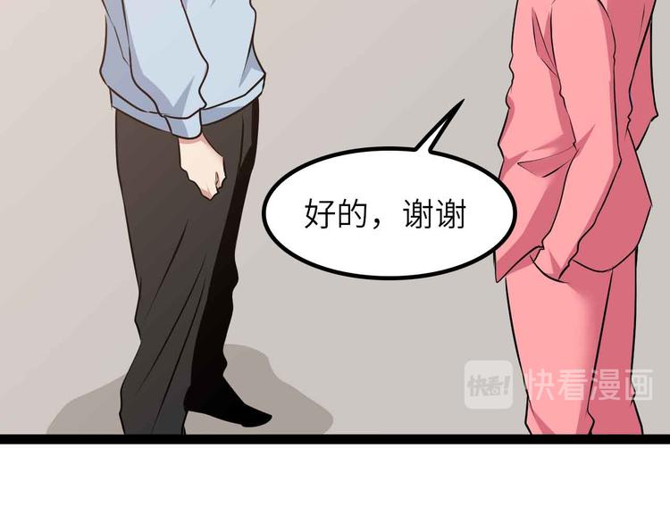 第184话 父债子偿68