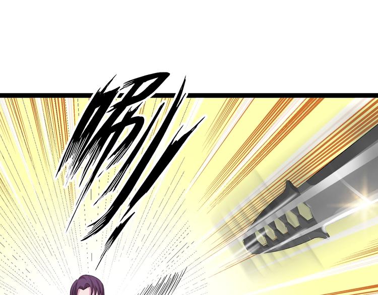 第50话 互相试探55