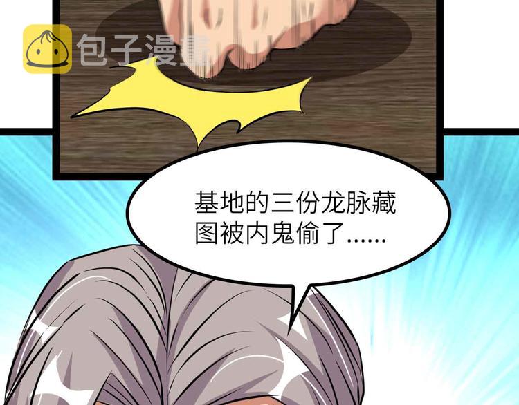 第202话 终究是错付了78
