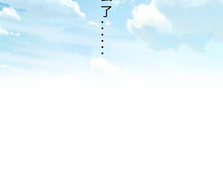 第3话 克敌之计59