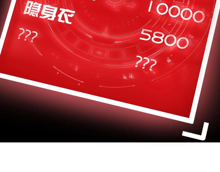 第37话 人肉千斤顶！103