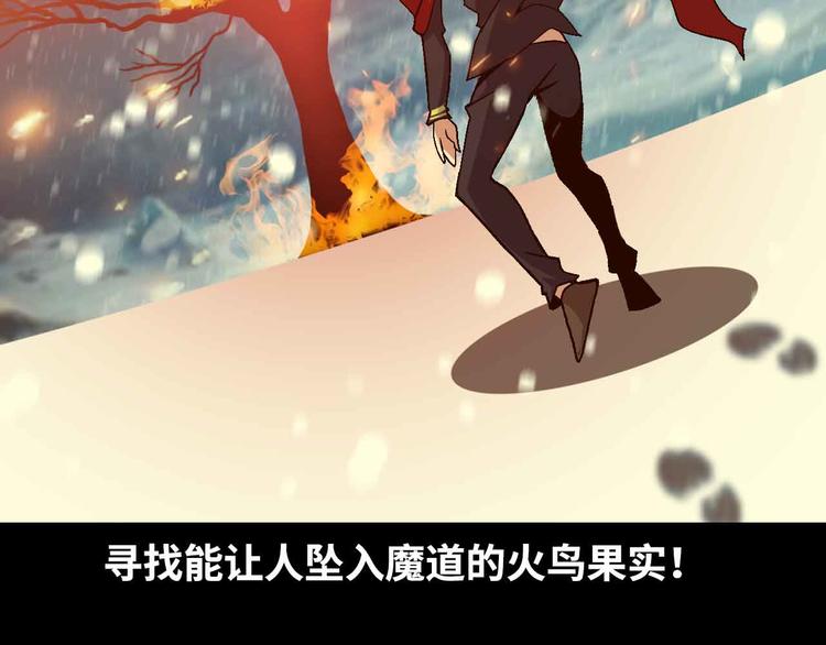 第143话 仇恨的力量！48