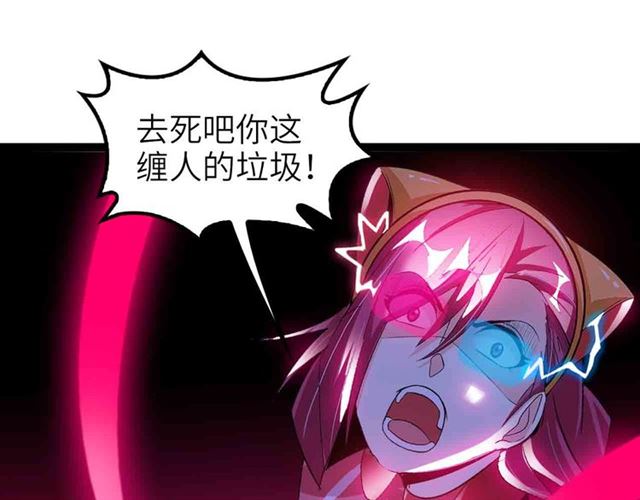 第105 话完全体？一举击溃！69