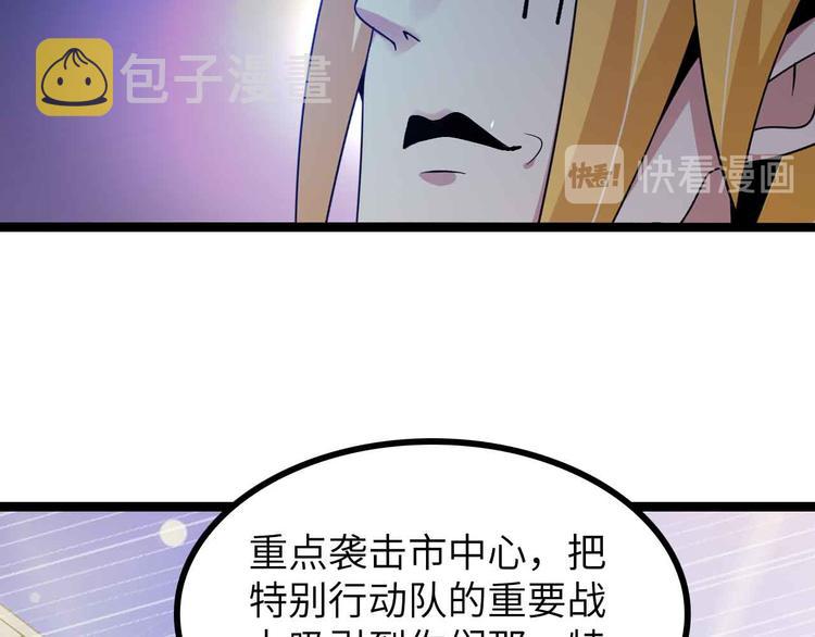 第183话 出战！衫上优雅！12
