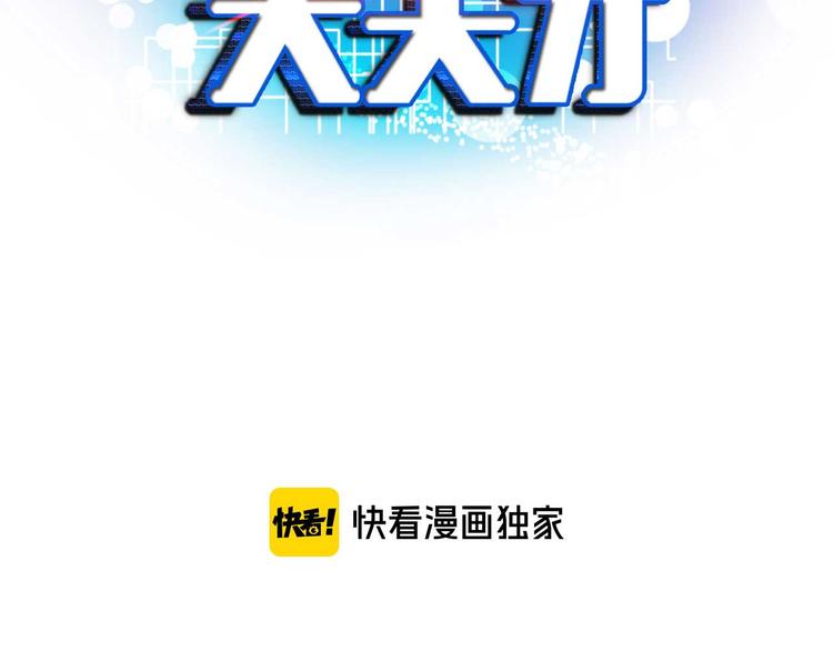 第139话 终于可以拥有你了!6