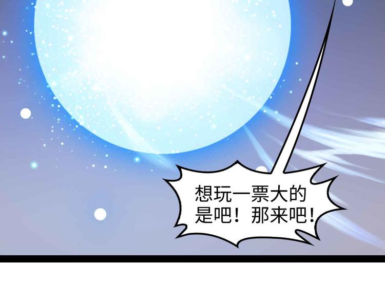 第149话 你情我愿18