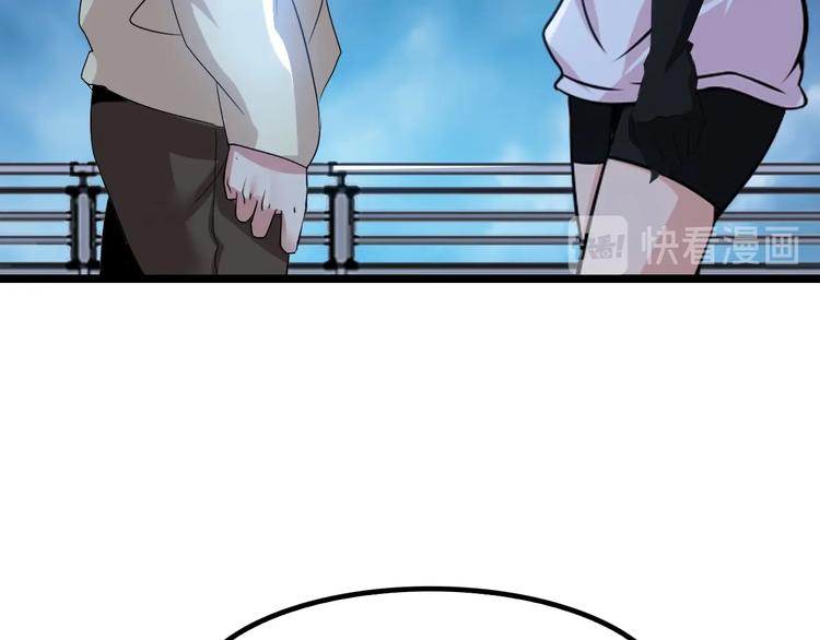 第73话 被暗算的滋味！16