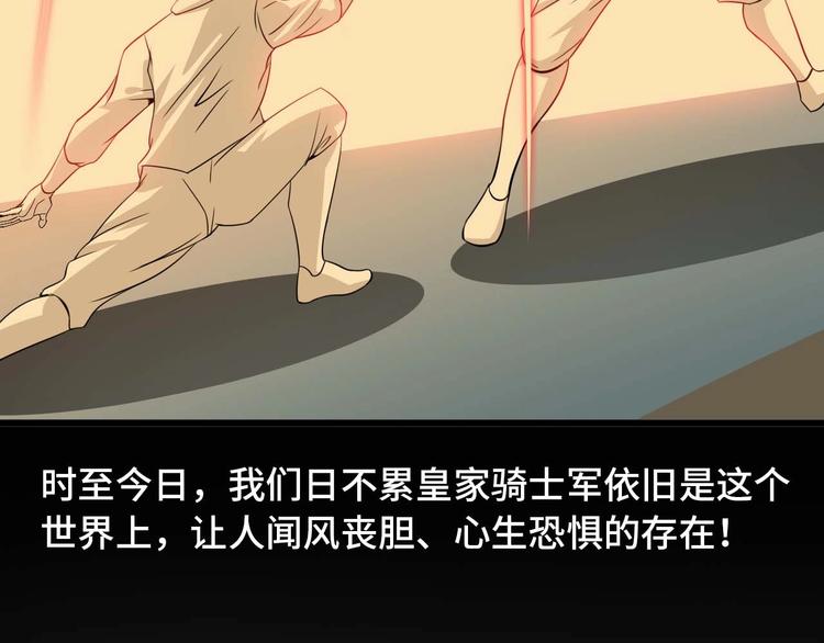第57话 赫尔墨斯之力12