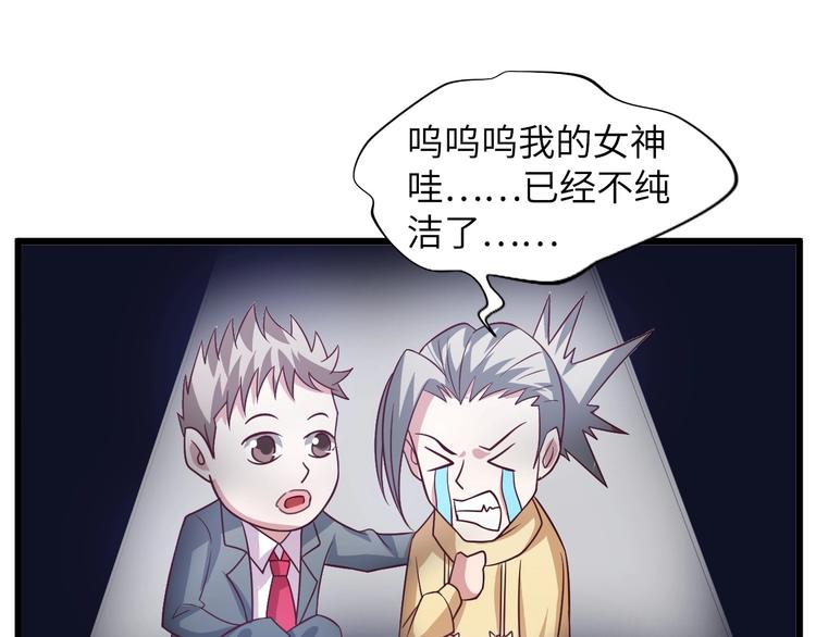 第28话 强敌杀到！22