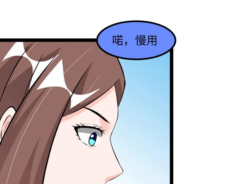 第175话 色之攻略！0