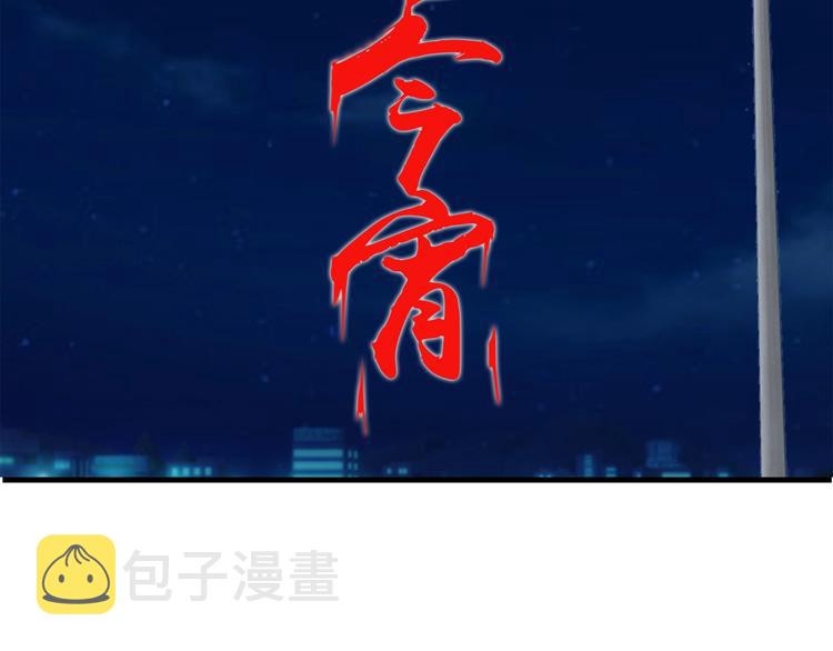 第33话 帮她解脱33