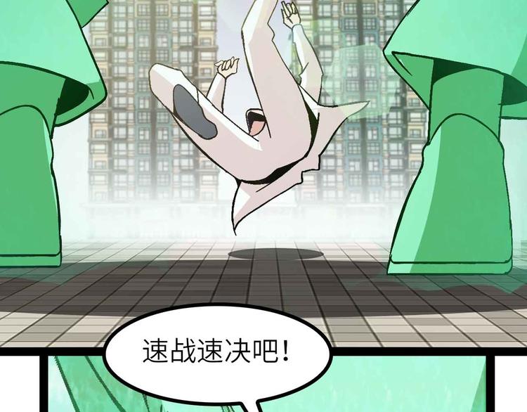 第129话 小姐你的衣服！18
