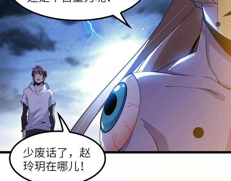 205话 藏图集齐！68