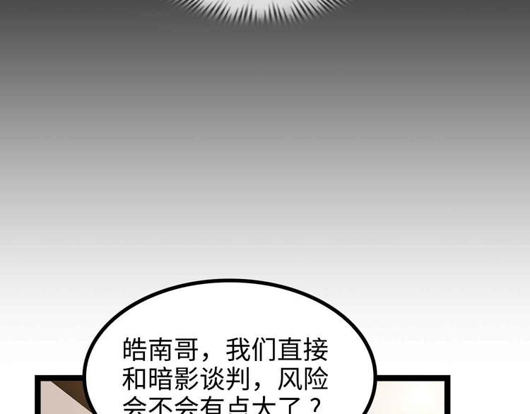 第175话 色之攻略！40