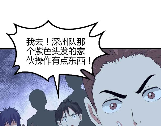 第113话 剑圣的肆虐！20