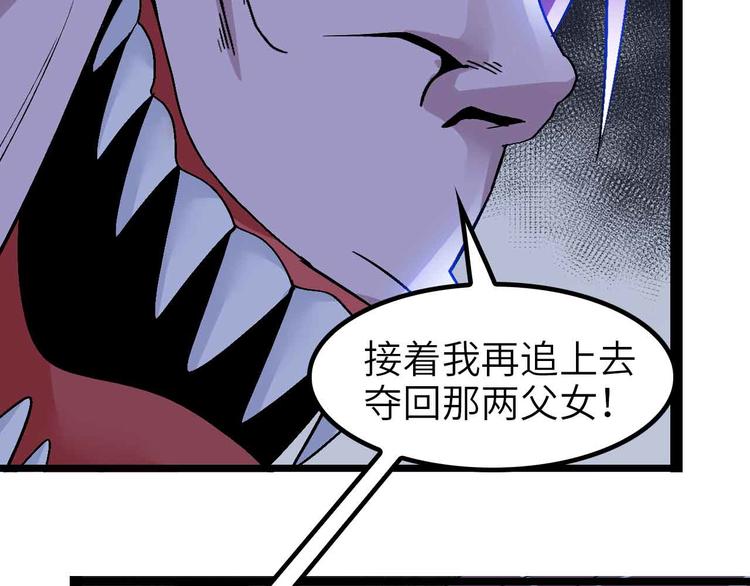 132话速度...再度满分？！84